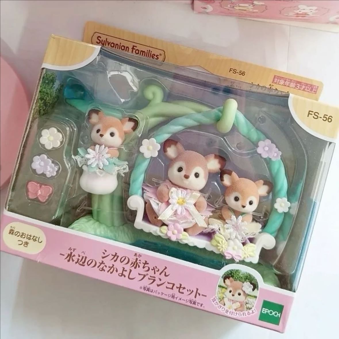 deer family garden swing