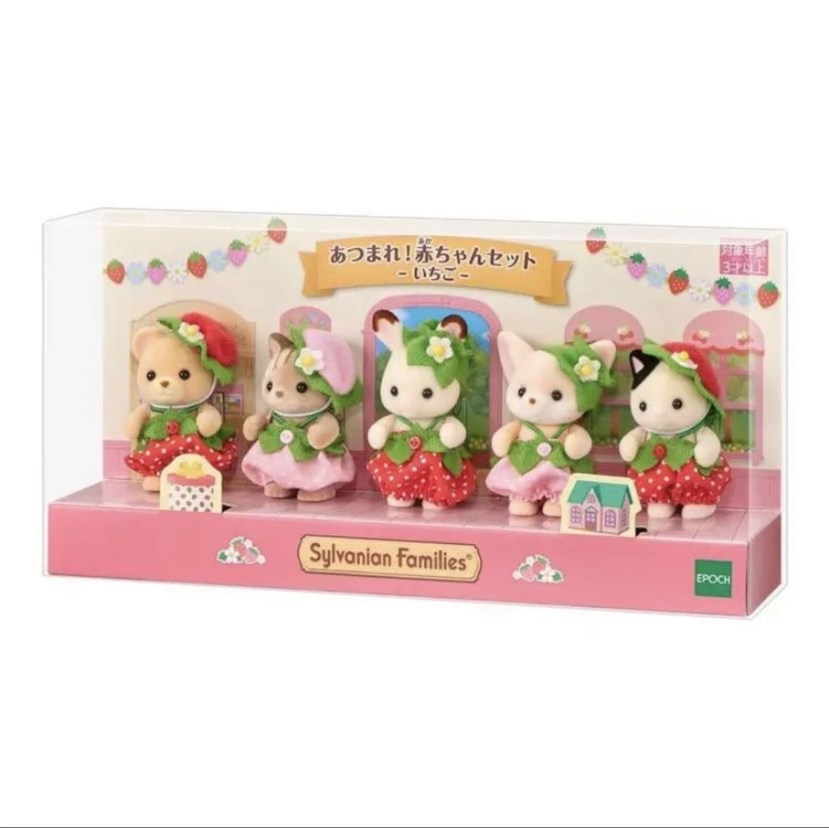 strawberry calico critters
