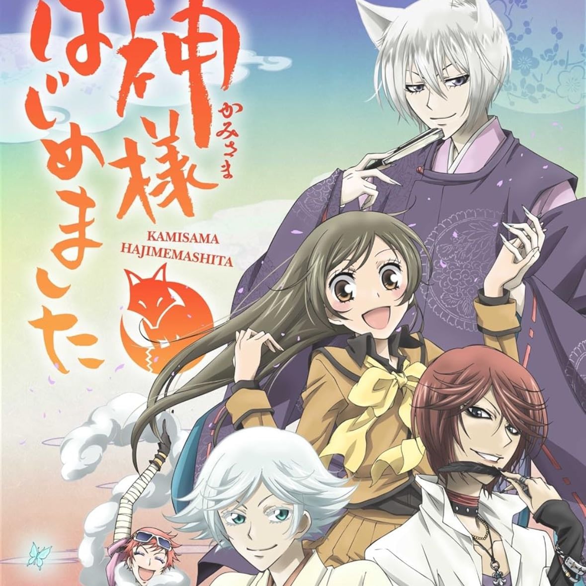 Kamisama Hajimemashita - 2012