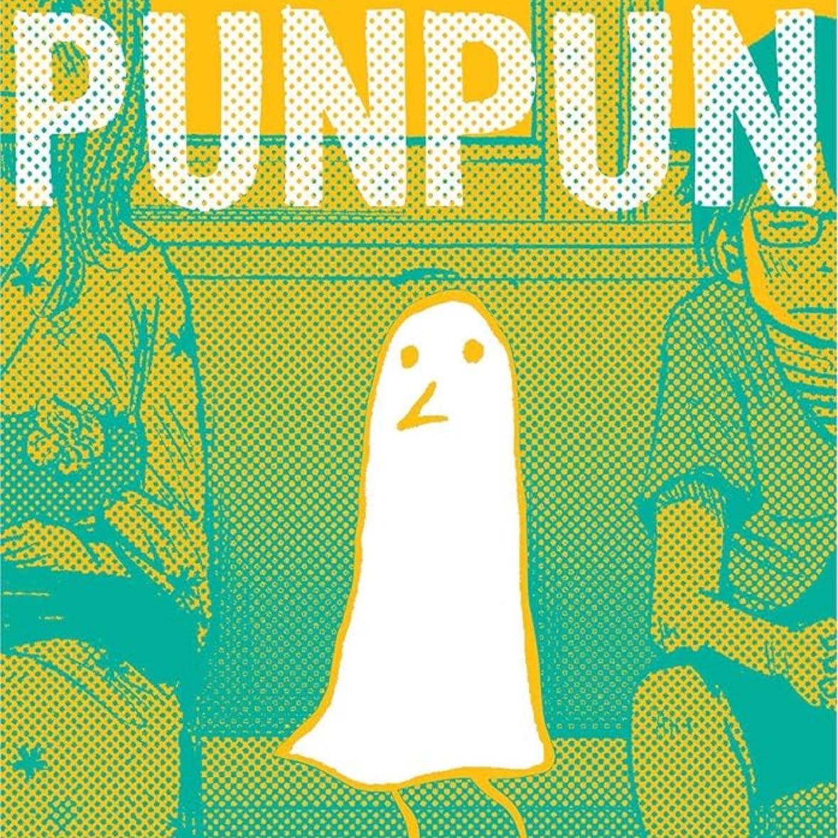 Oyasumi Punpun - Inio Asano Yuki · 2015