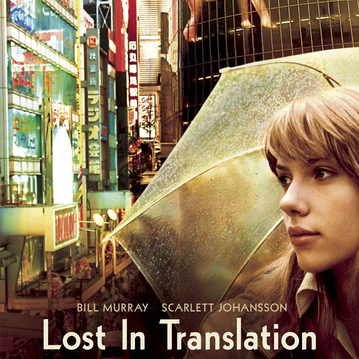 Lost in translation