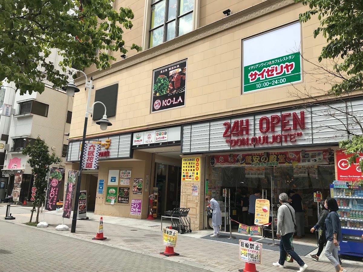 Don Quijote Asakusa - shopping