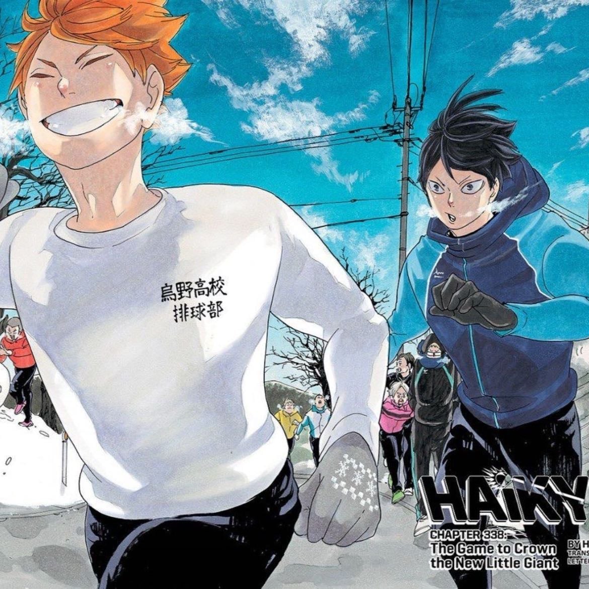 Haikyu!! - 2014