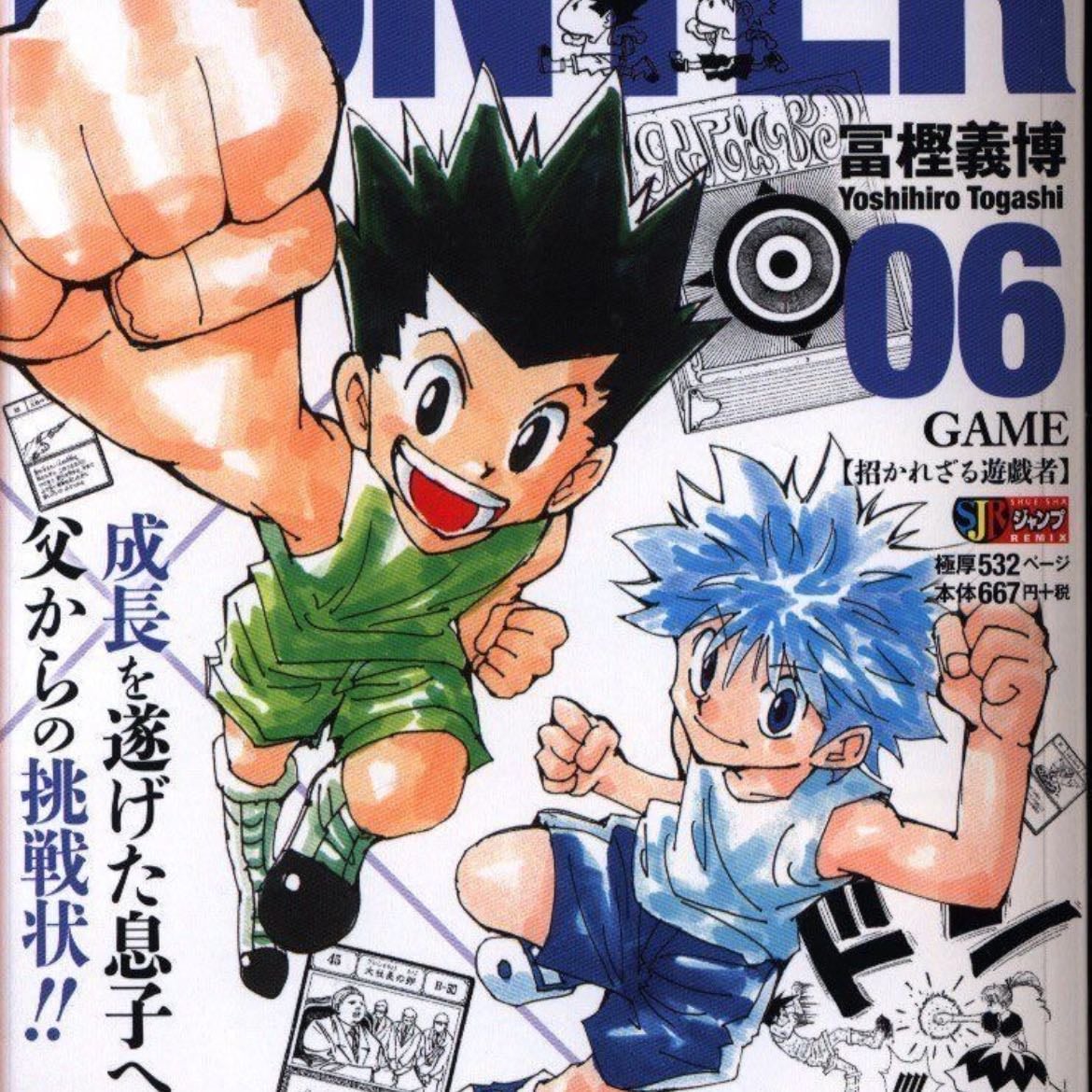 Hunter x Hunter - 2011