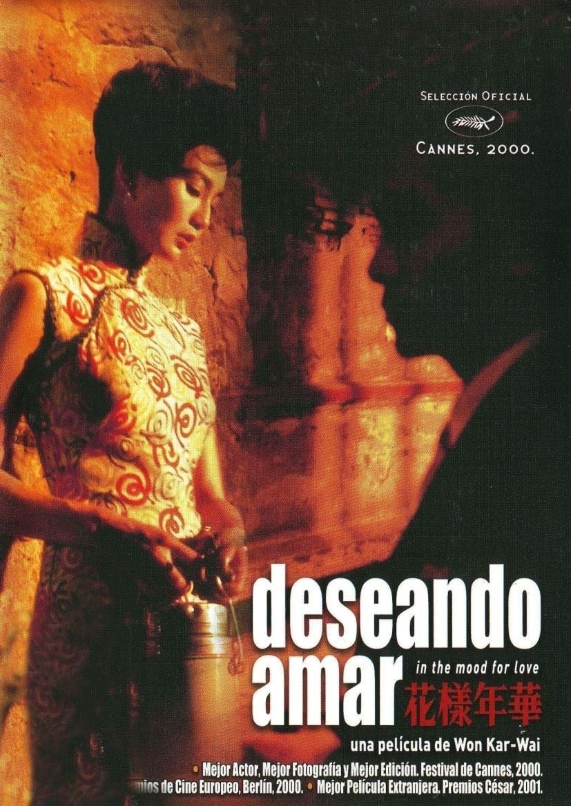 In the Mood for Love - 王家衛 · 2000