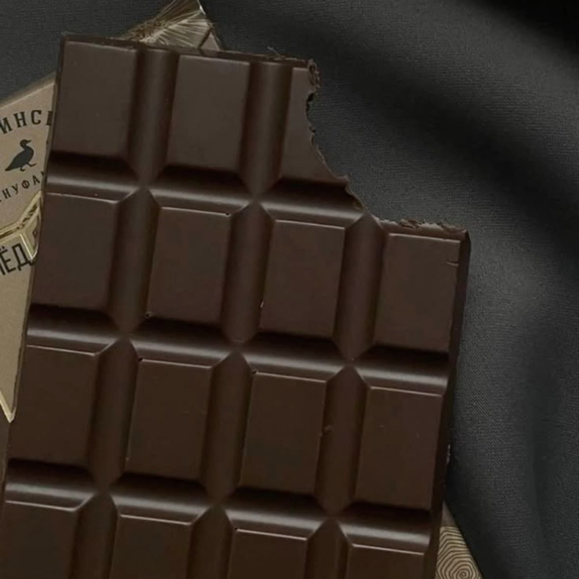 Chocolate - te amo mais que tudo