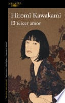 El tercer amor - Hiromi Kawakami · 2025