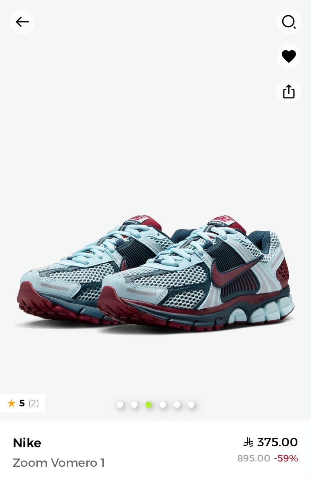Nike zoom vomero 1
