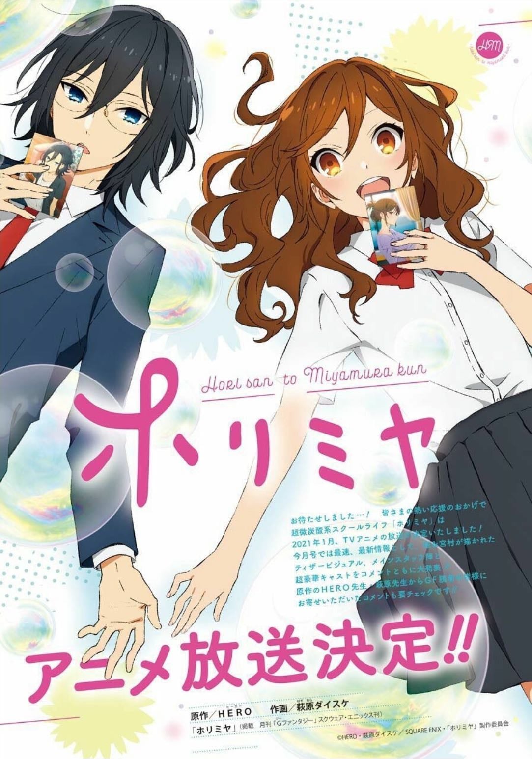 Horimiya - 2021