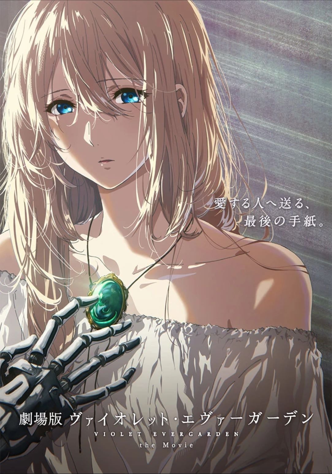 Violet Evergarden - 2018