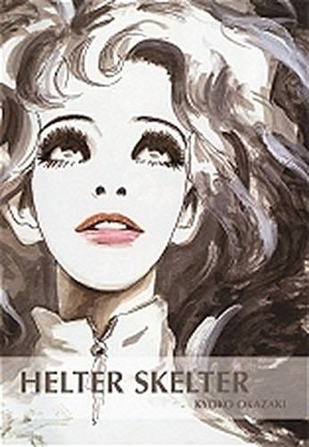 Helter-skelter - Kyōko Okazaki · 2005