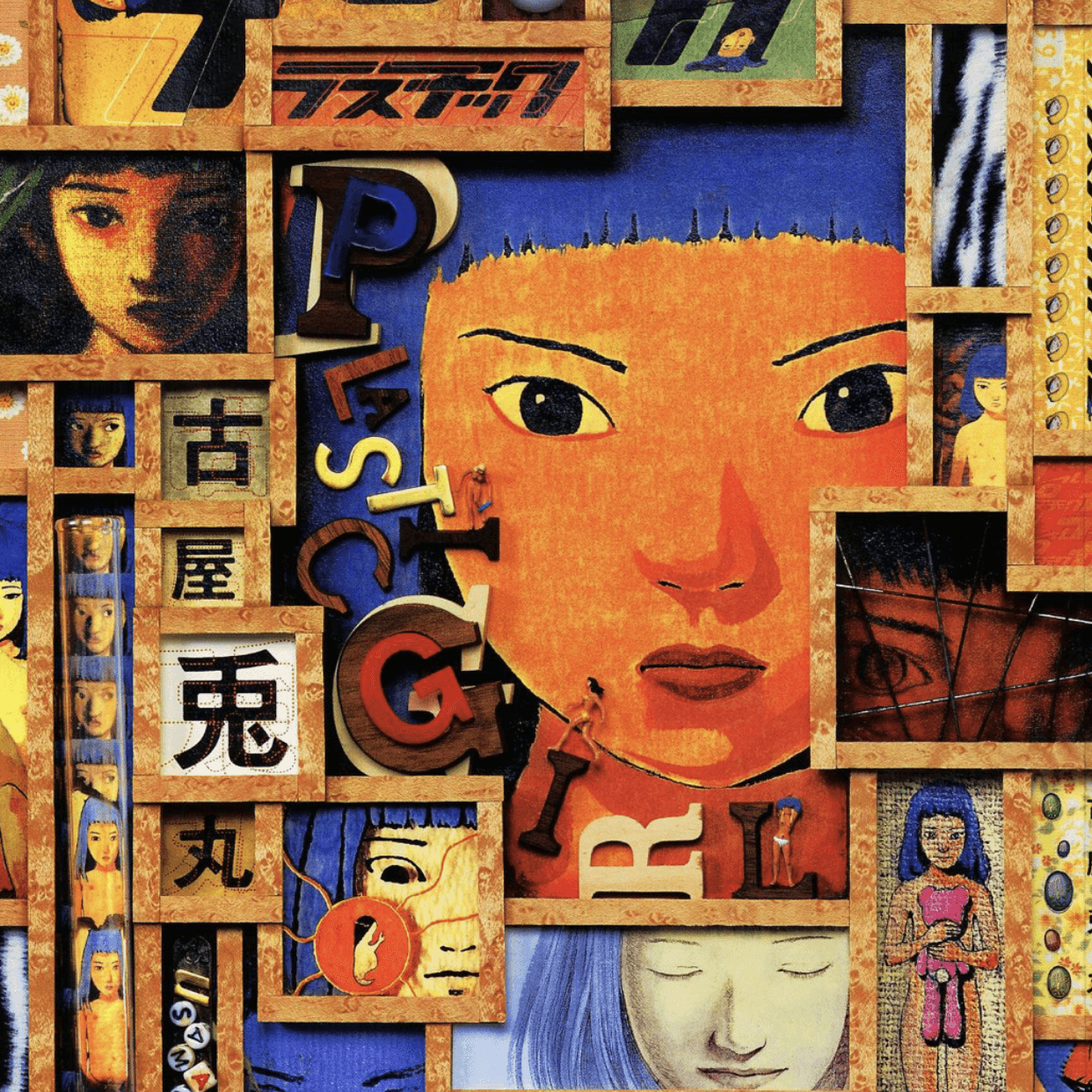 Plastic girl - Furuya Usamaru • 2000