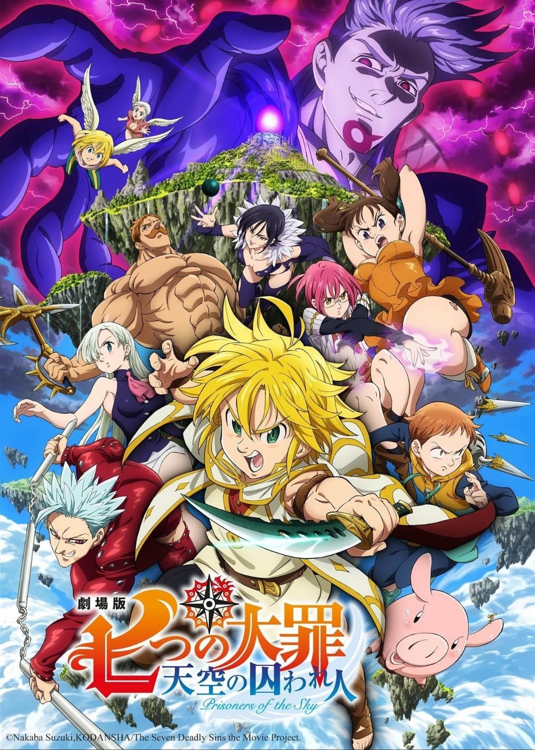 The Seven Deadly Sins - ボブ白旗 · 2022