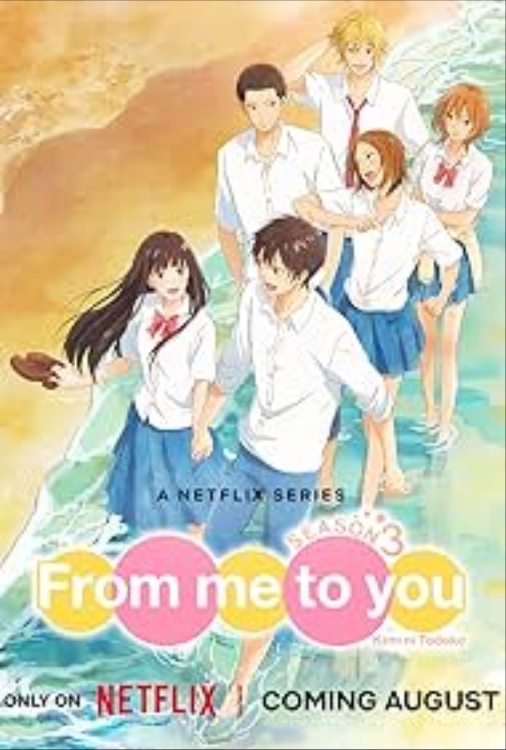 Kimi ni Todoke: Llegando a ti - 2023