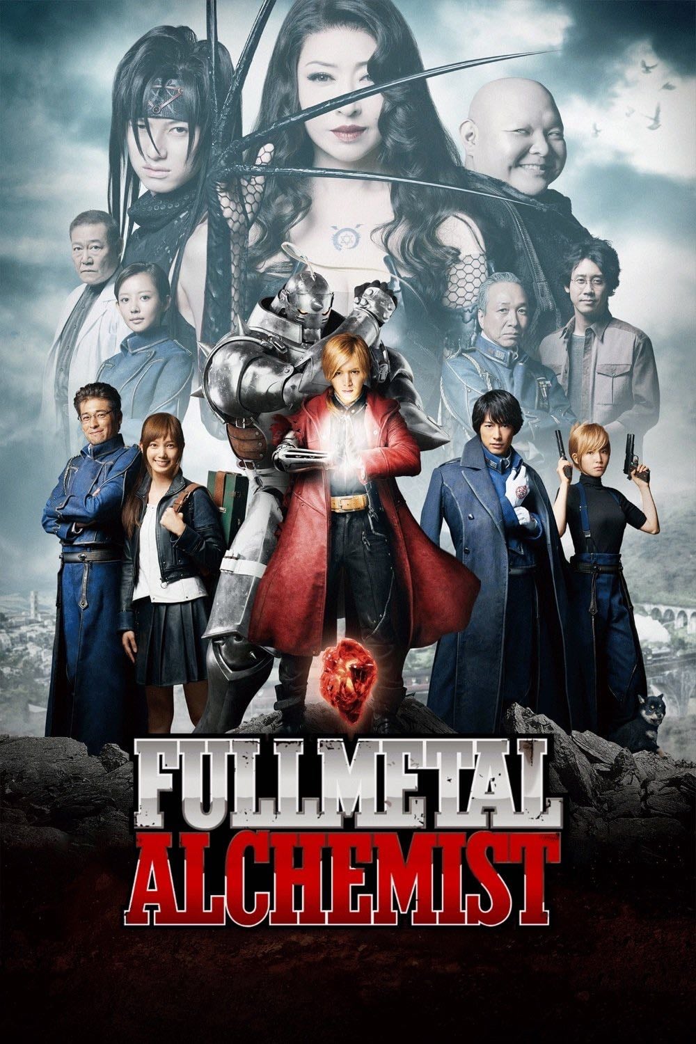 Fullmetal Alchemist - Fumihiko Sori · 2017