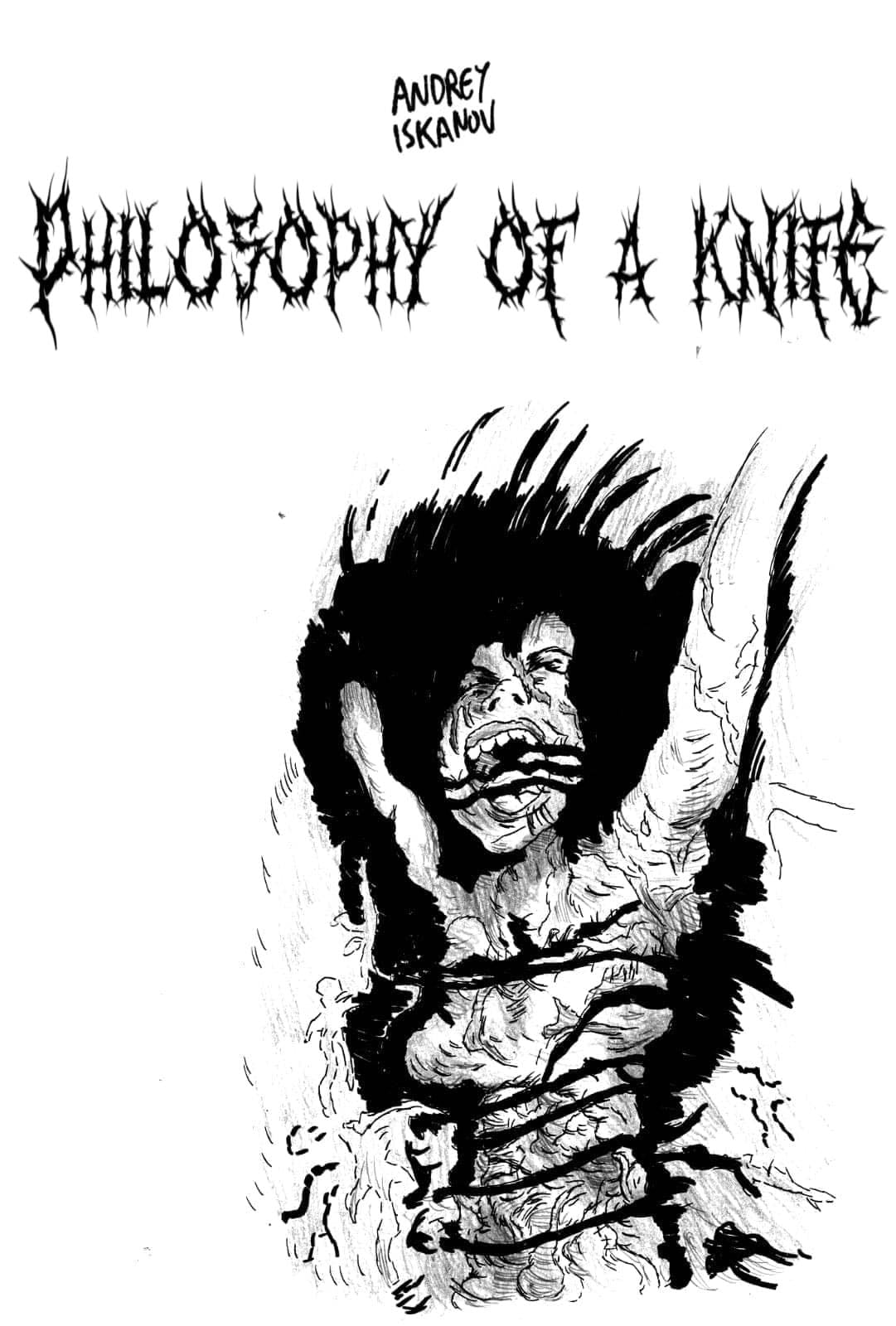 Philosophy of a Knife - Andrey Iskanov · 2008