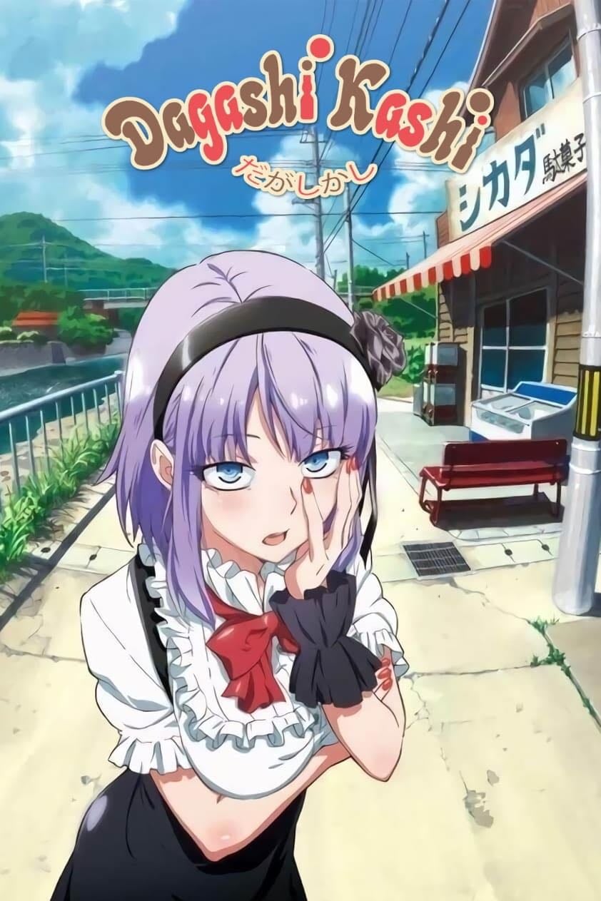 Dagashi Kashi - 2016