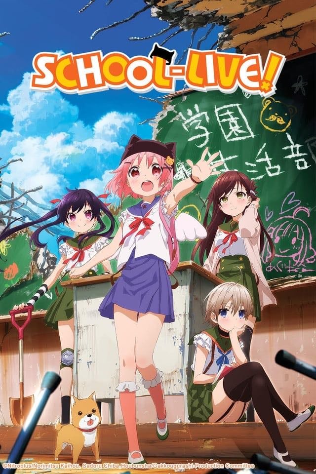 SCHOOL-LIVE! - 2015