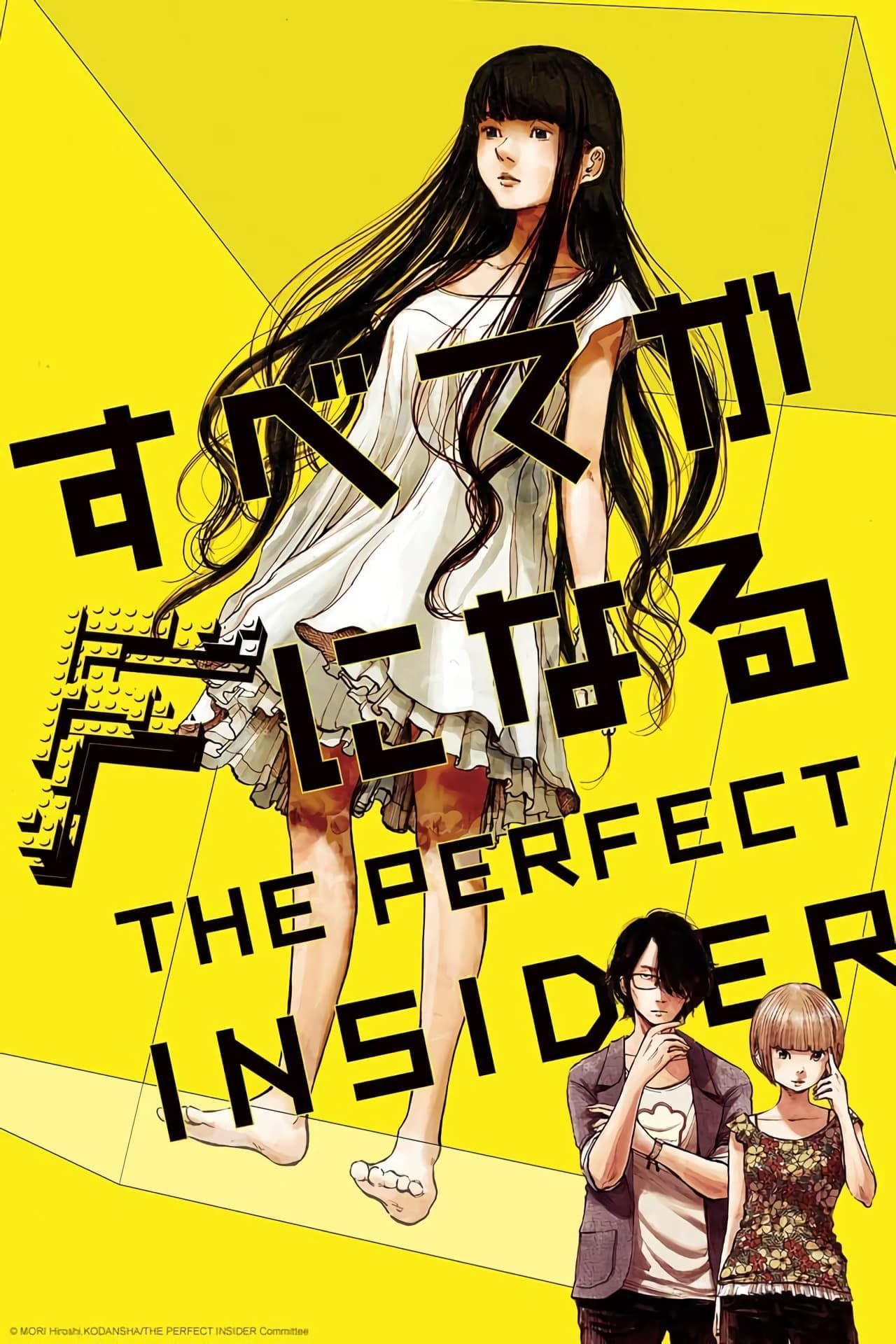 The Perfect Insider - 2015