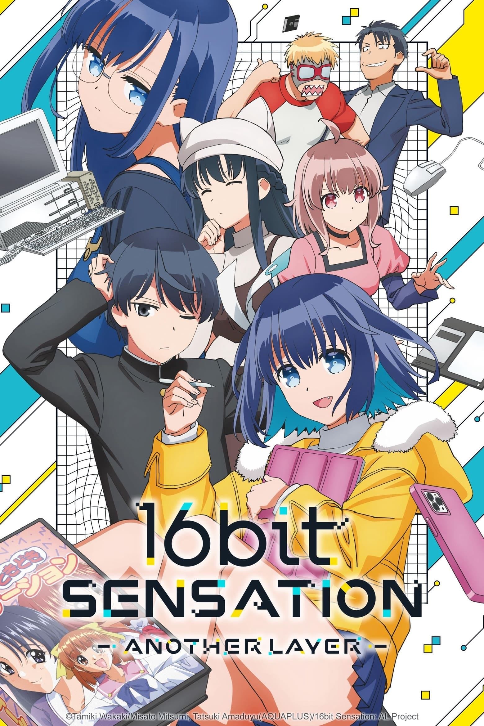 16bit Sensation: Another Layer - 2023