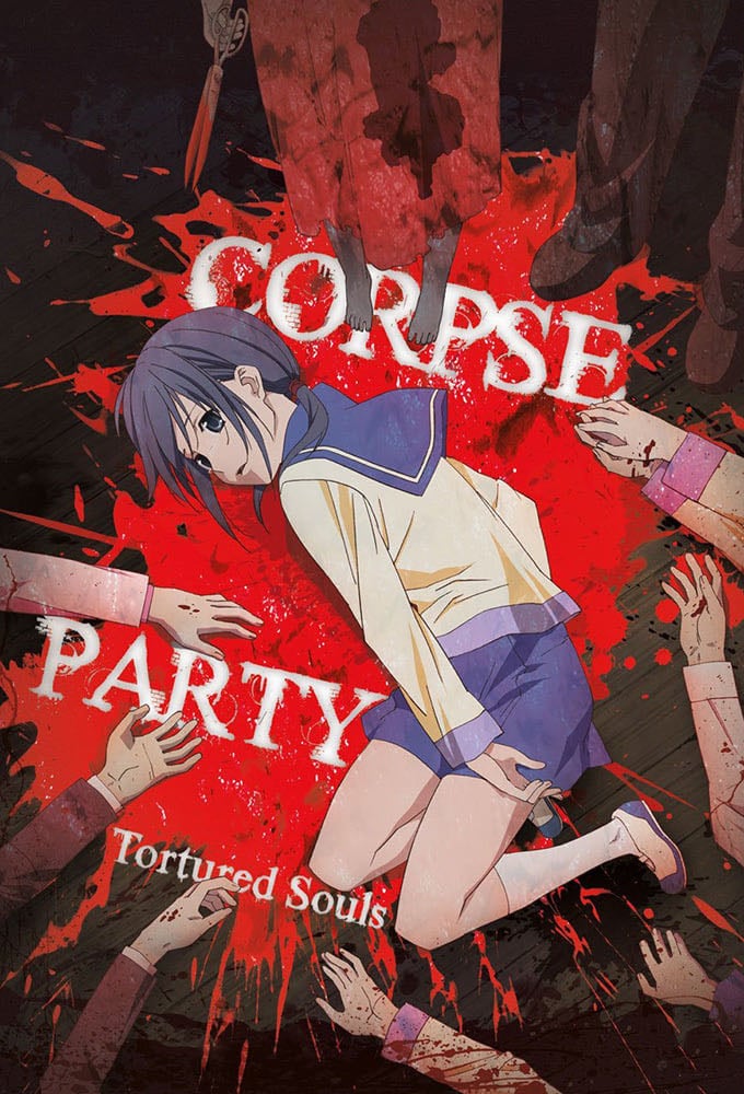 Corpse Party: Tortured Souls - 2013