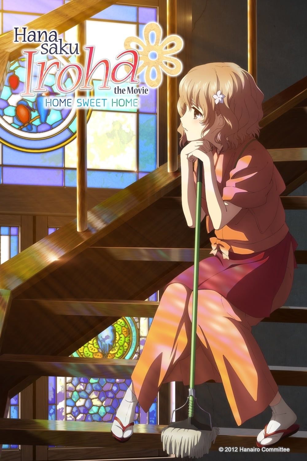 Hanasaku Iroha: Home Sweet Home - Masahiro Ando · 2013