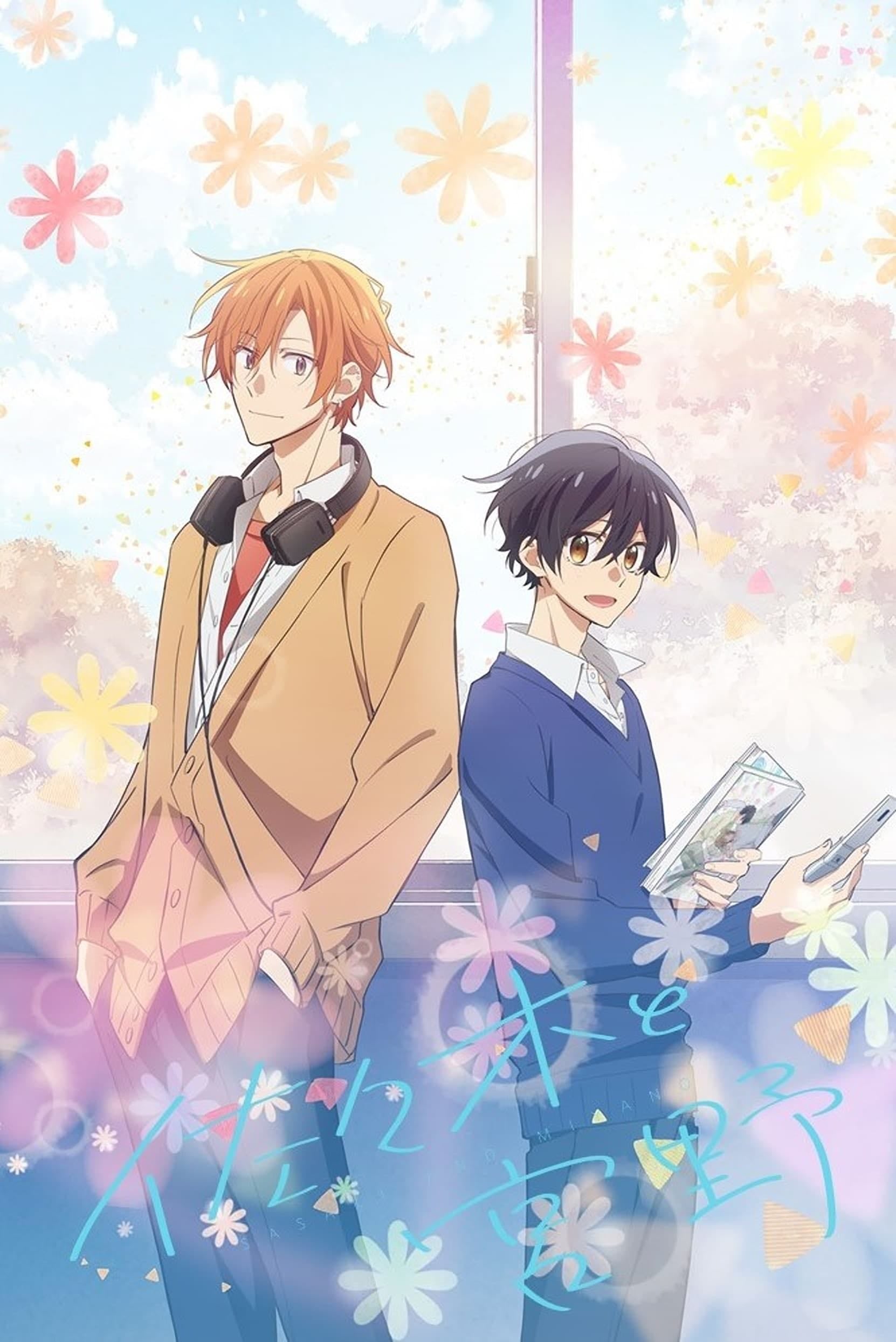 Sasaki y Miyano - 2022