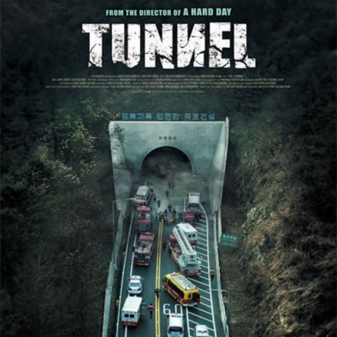 Tunnel