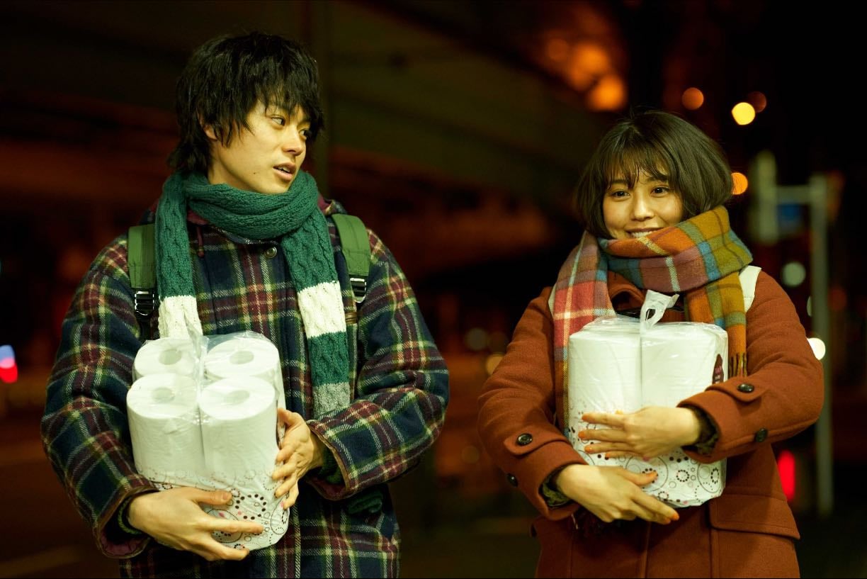 We Made a Beautiful Bouquet - Nobuhiro Doi · 2564
