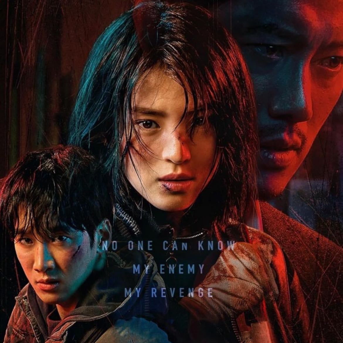 My name - Kim Jin-min, Kim Ba-da · 2021