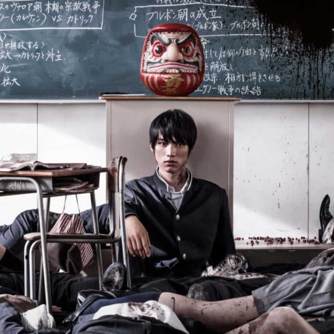 As the Gods Will - Takashi Miike · 2014