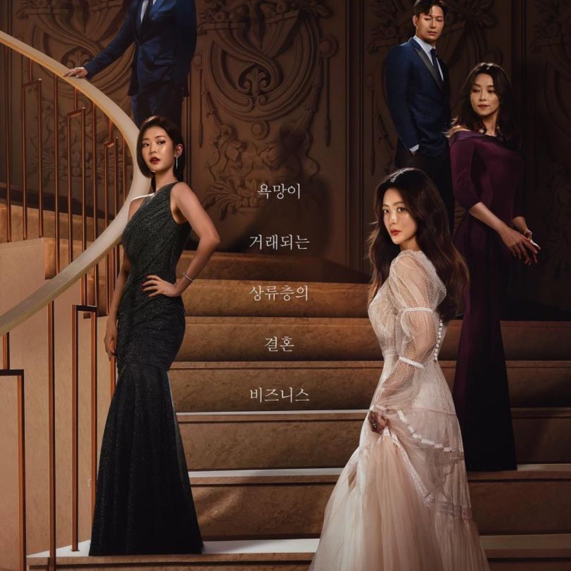 Segundas nupcias y anhelos - Lee Geun-young · 2022