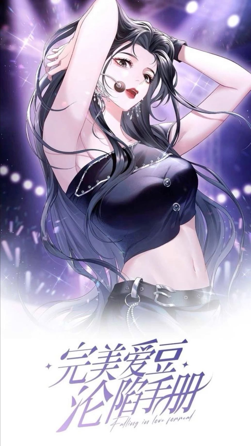 the perfect idols guide to falling in love