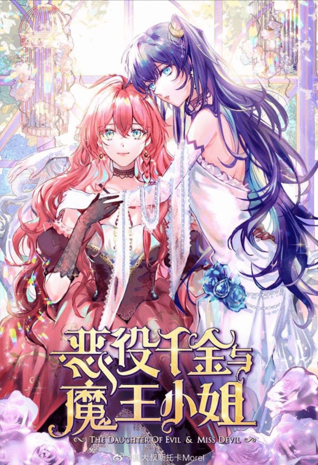 The daughter of evil and miss devil