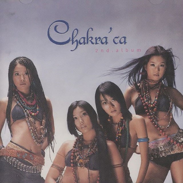 Dance Queen - Song · Chakra