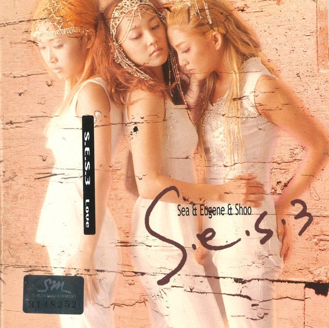 Twilight Zone - Song · S.E.S.