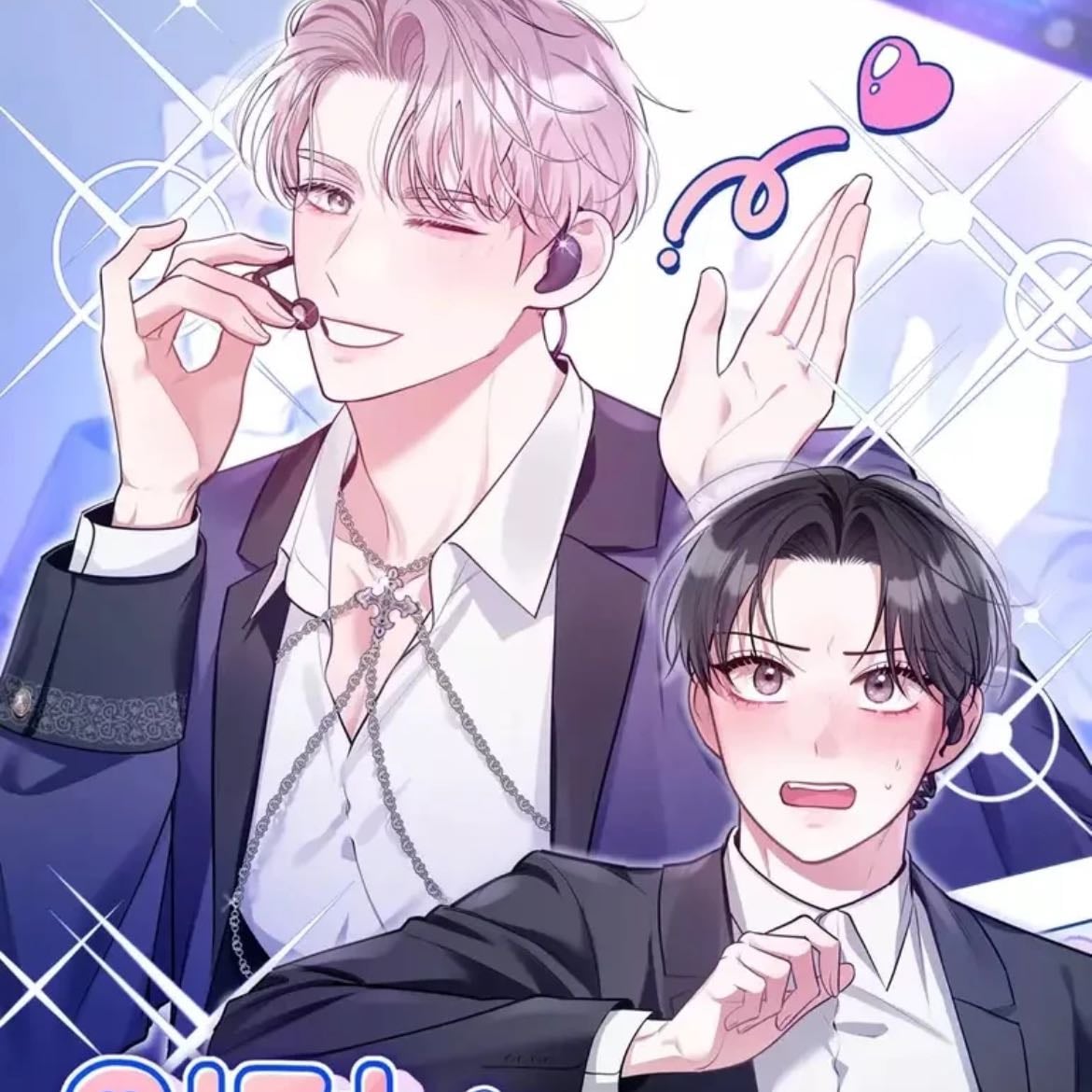 Fandom Denial - ongsim
