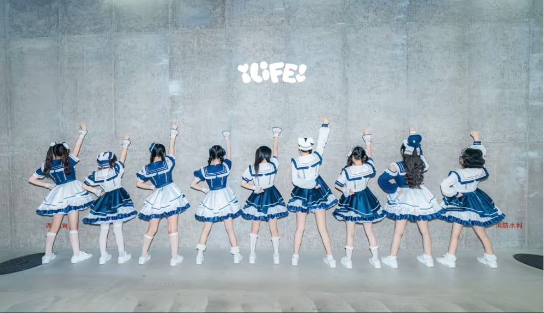 iLife - imaginate