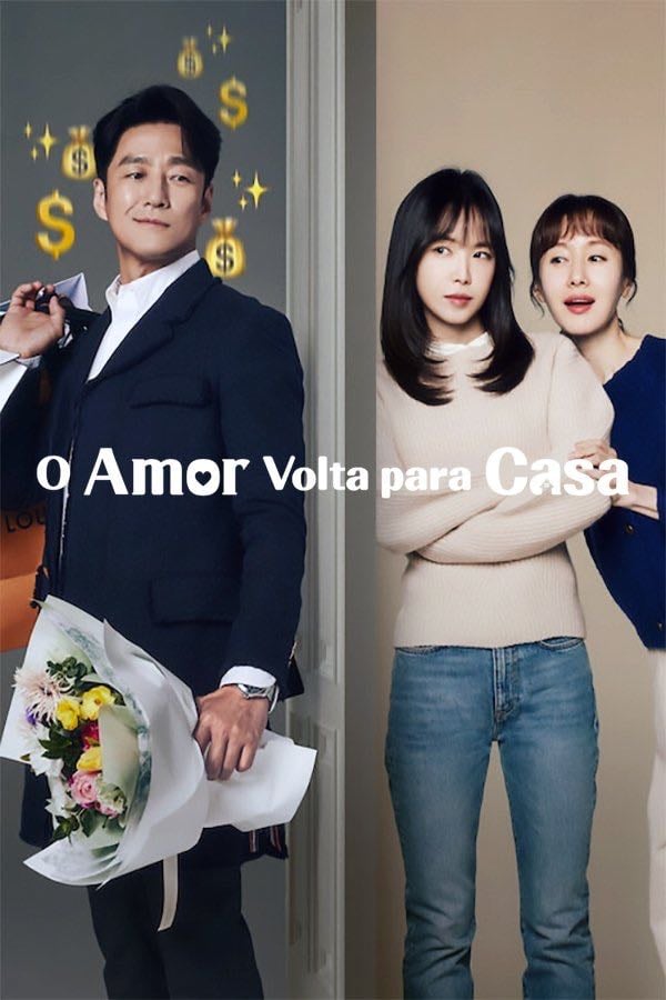 Romance in the House - 2024