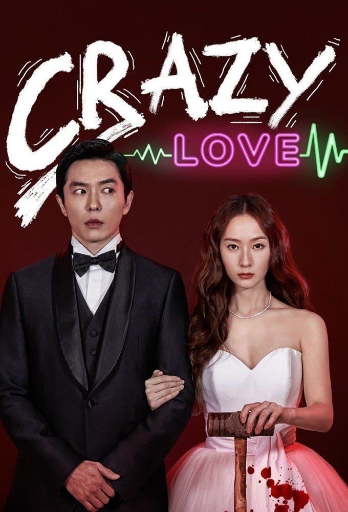 Crazy Love - Kim Jung-hyun · 2022
