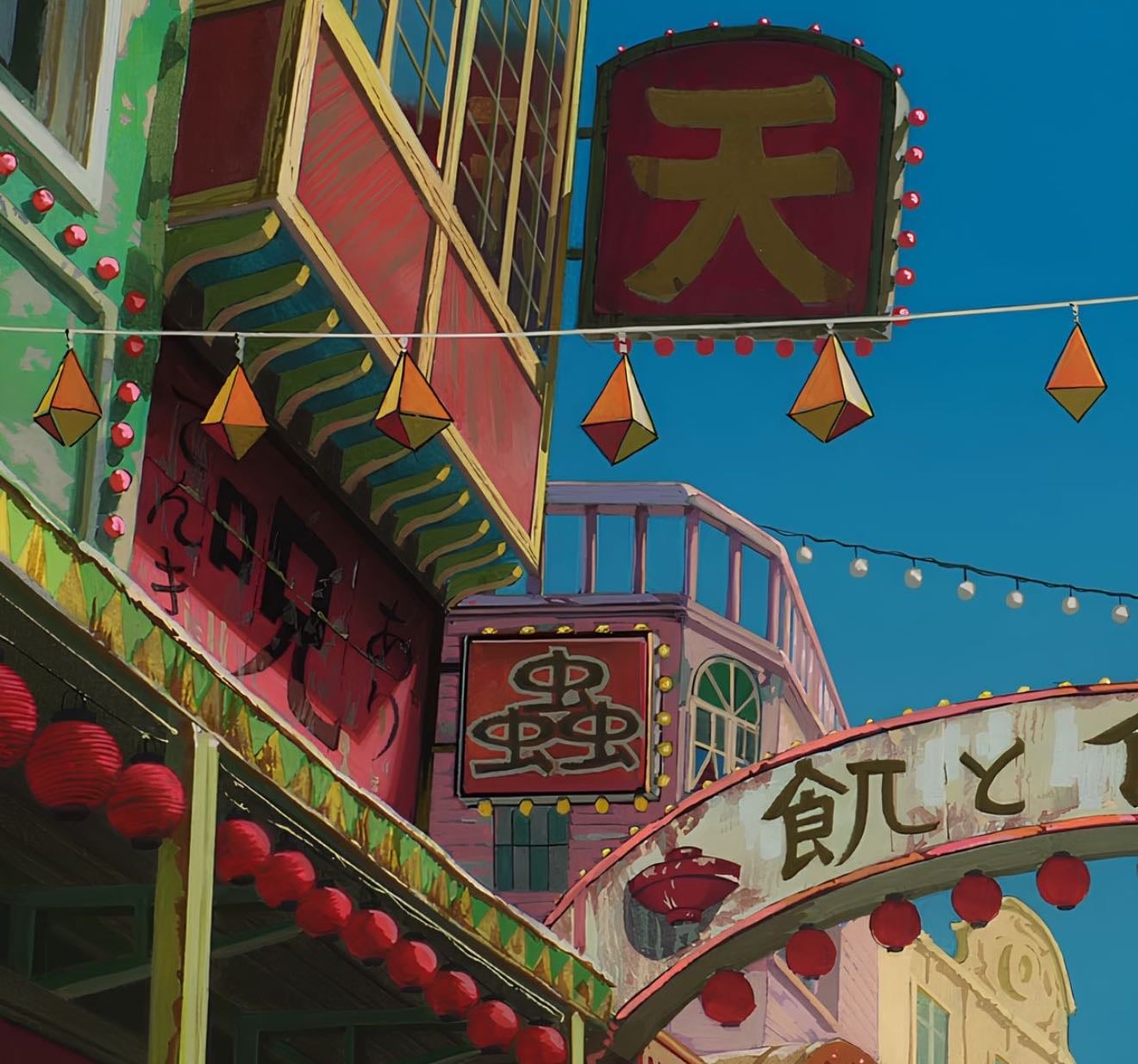 anime
