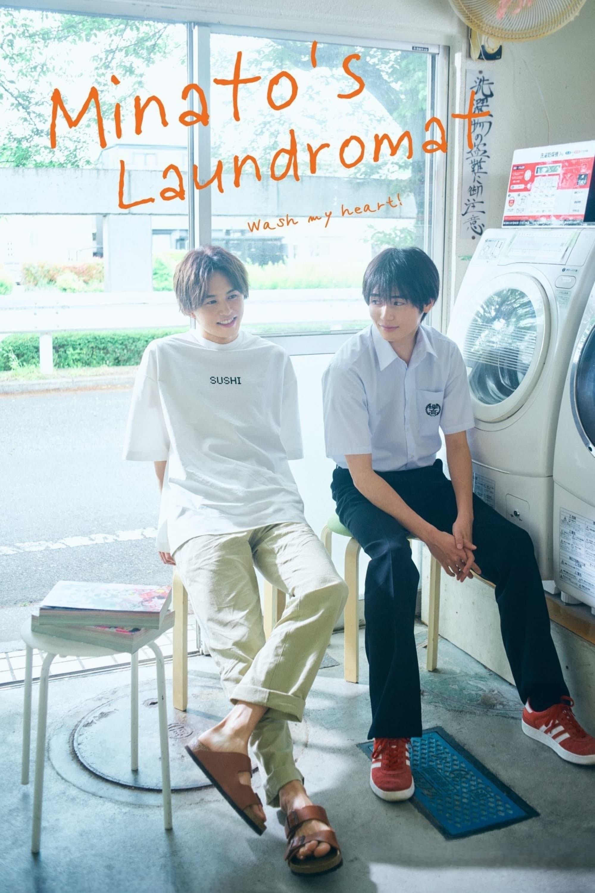 Minato's Laundromat - Yuzu Tsubaki · 2022
