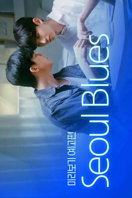 Seoul Blues - 2024