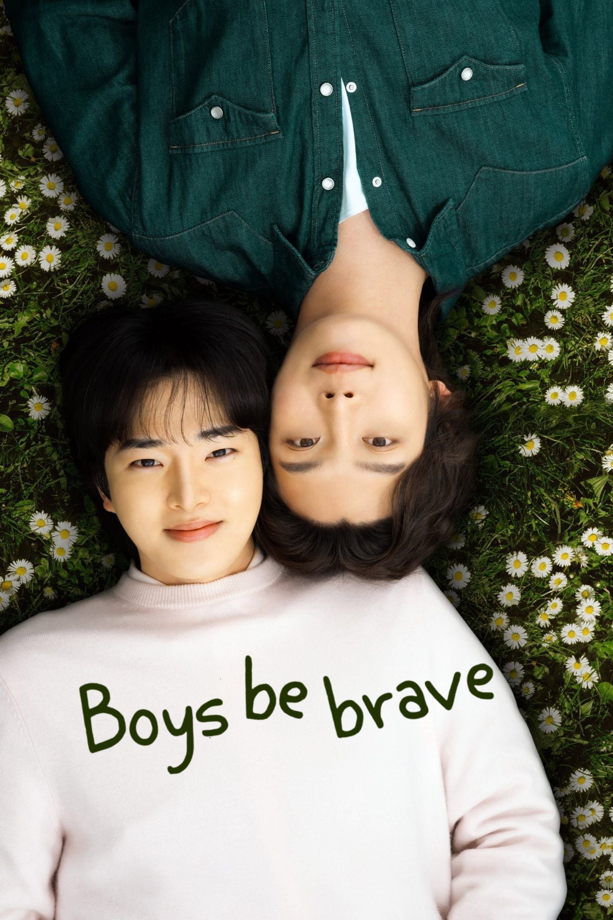 Boys Be Brave! - 2024