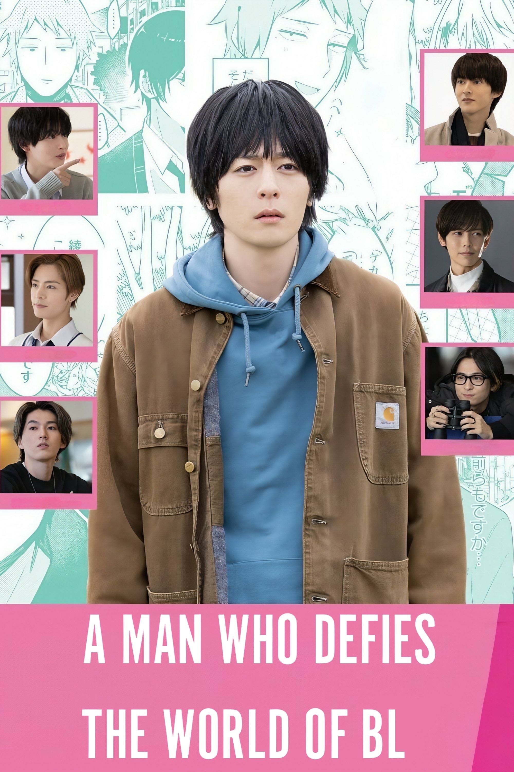 A Man Who Defies the World of BL - Konkichi · 2021