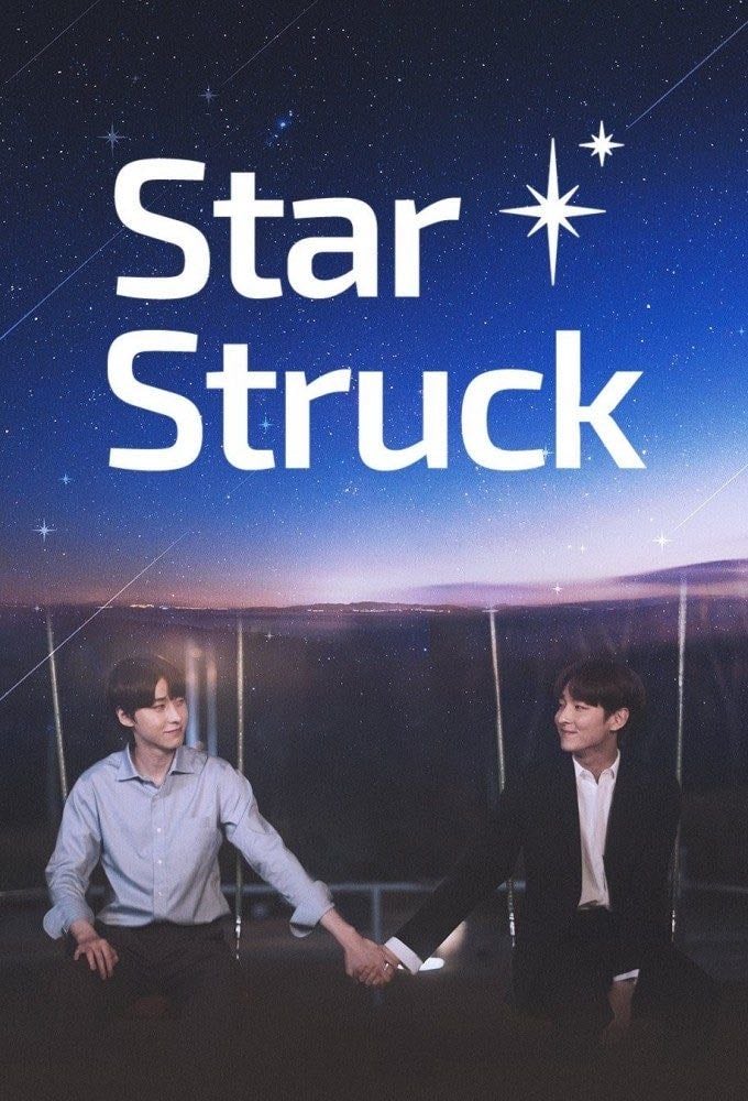 Star Struck - 2023