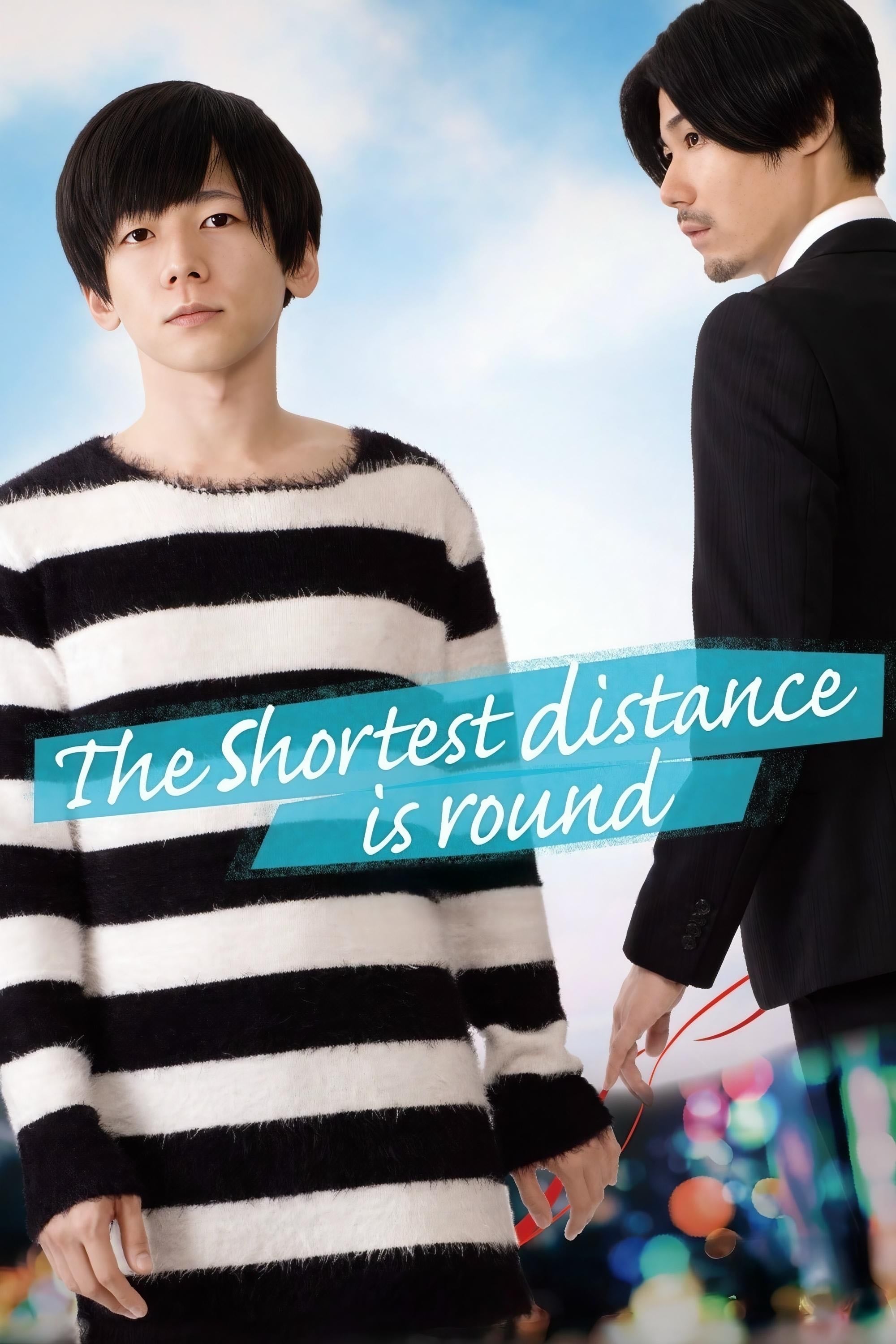 The Shortest Distance Is Round - Daisuke Yamanouchi · 2019