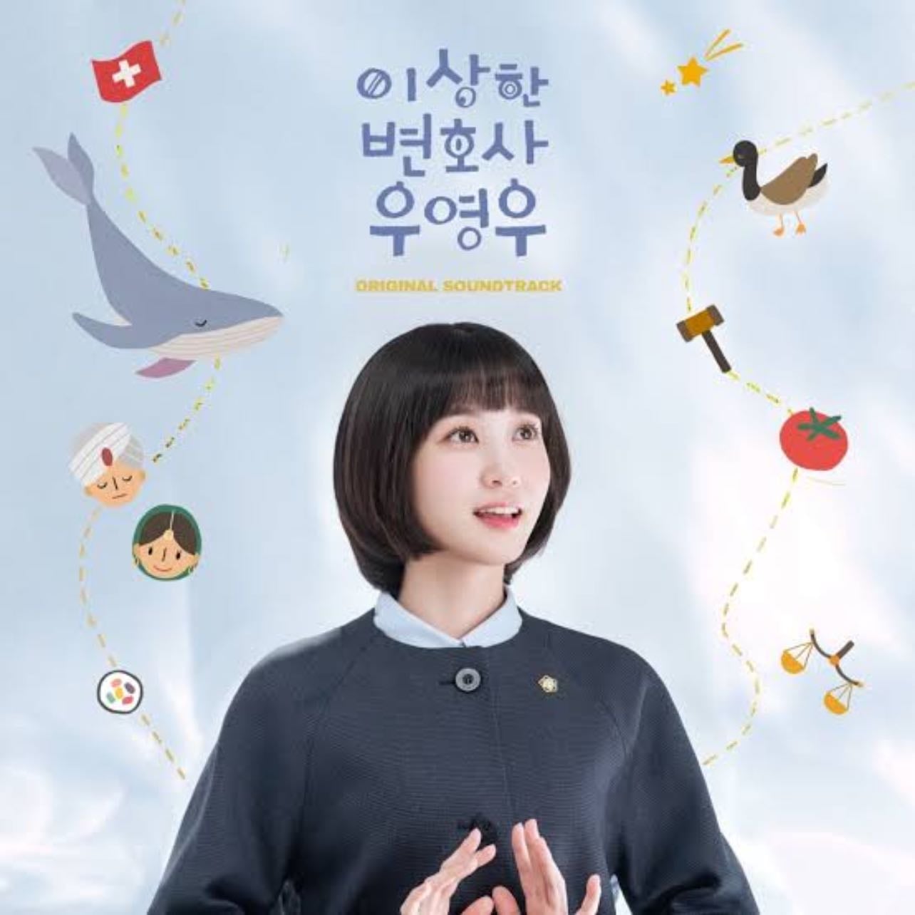 ウ・ヨンウ弁護士は天才肌 - extraordinary attorney woo
2022