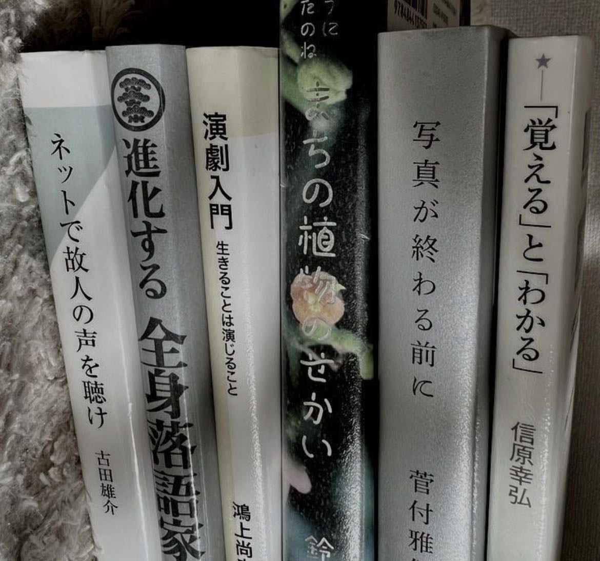 thought daughter books