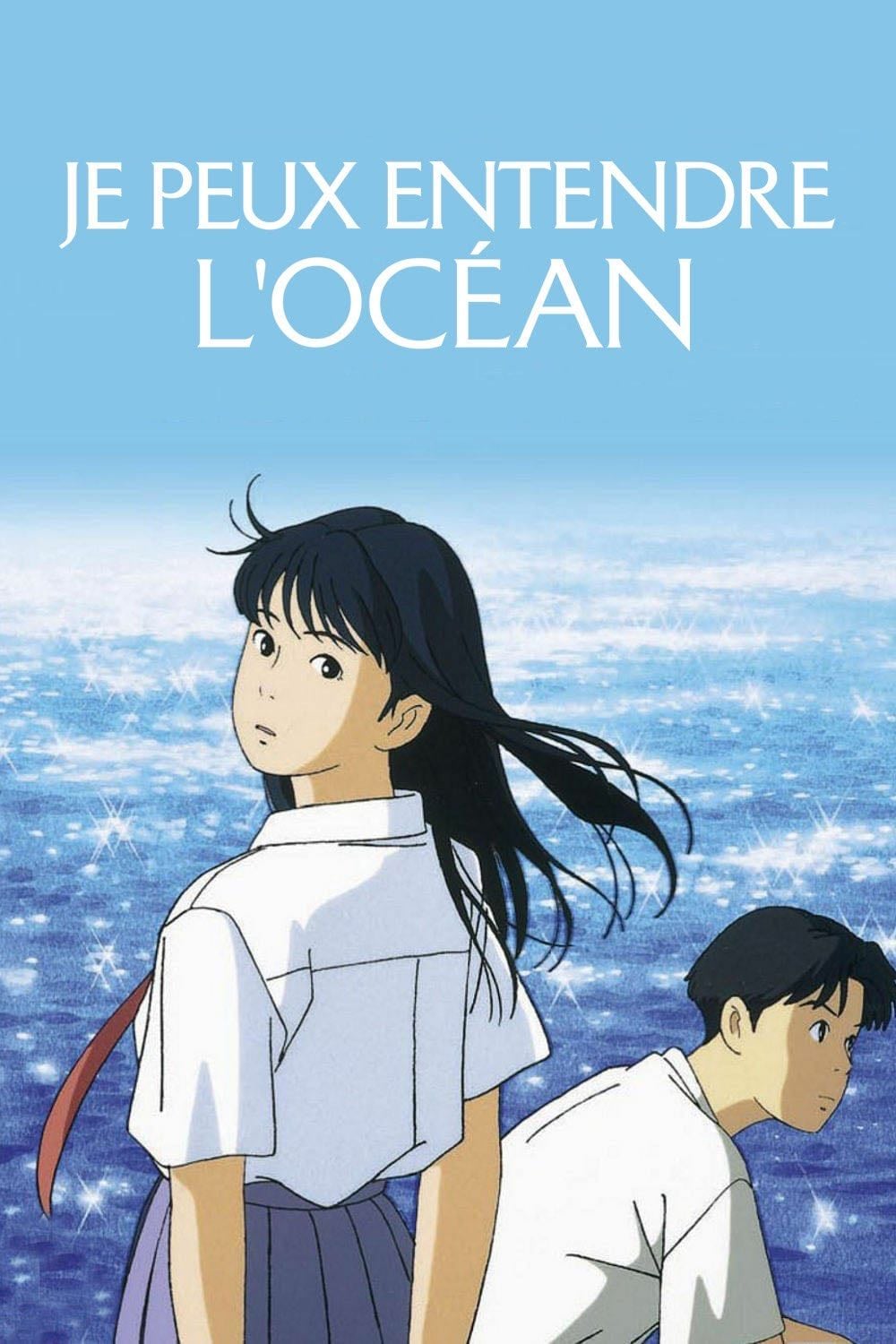 Ocean Waves - 望月智充 · 1993